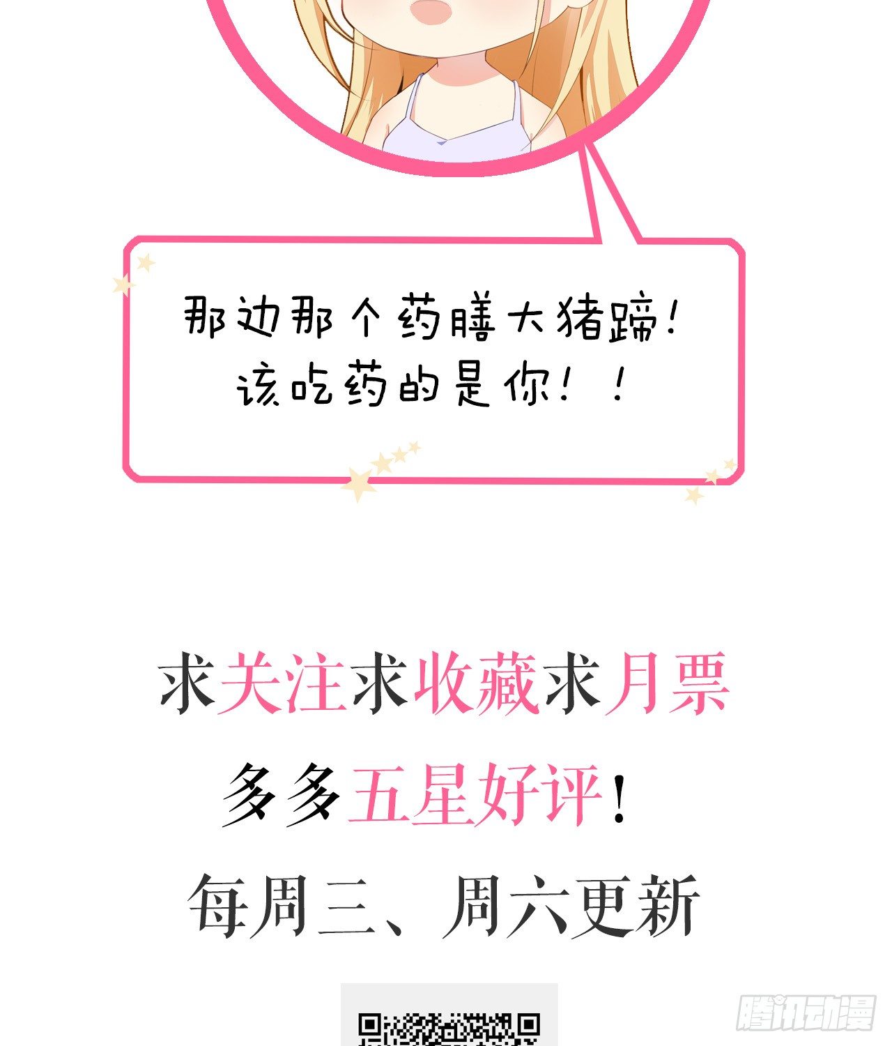 12话：赢过她们，没问题54