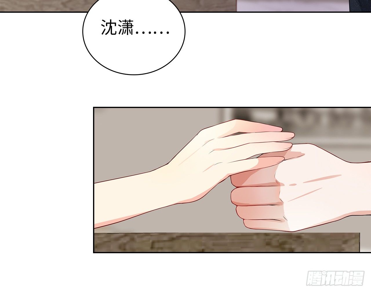 08话：一点也不巧14