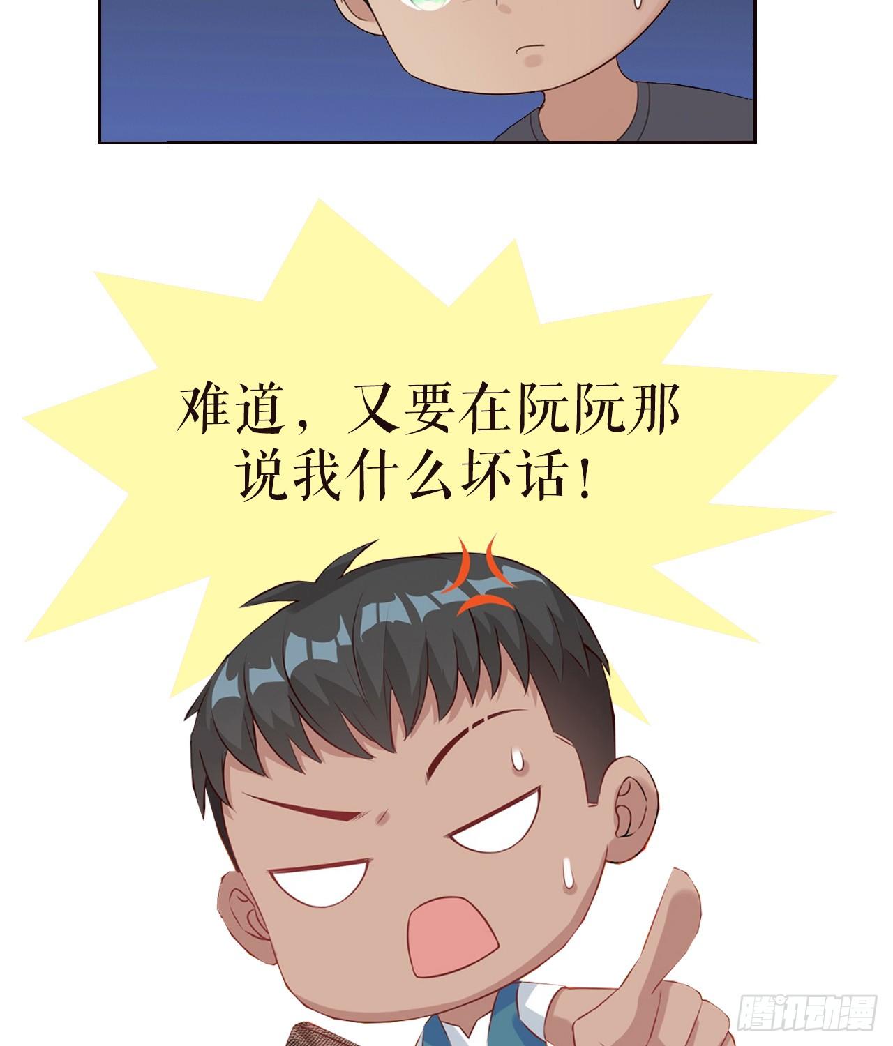 14话：这是……封口费吗？52