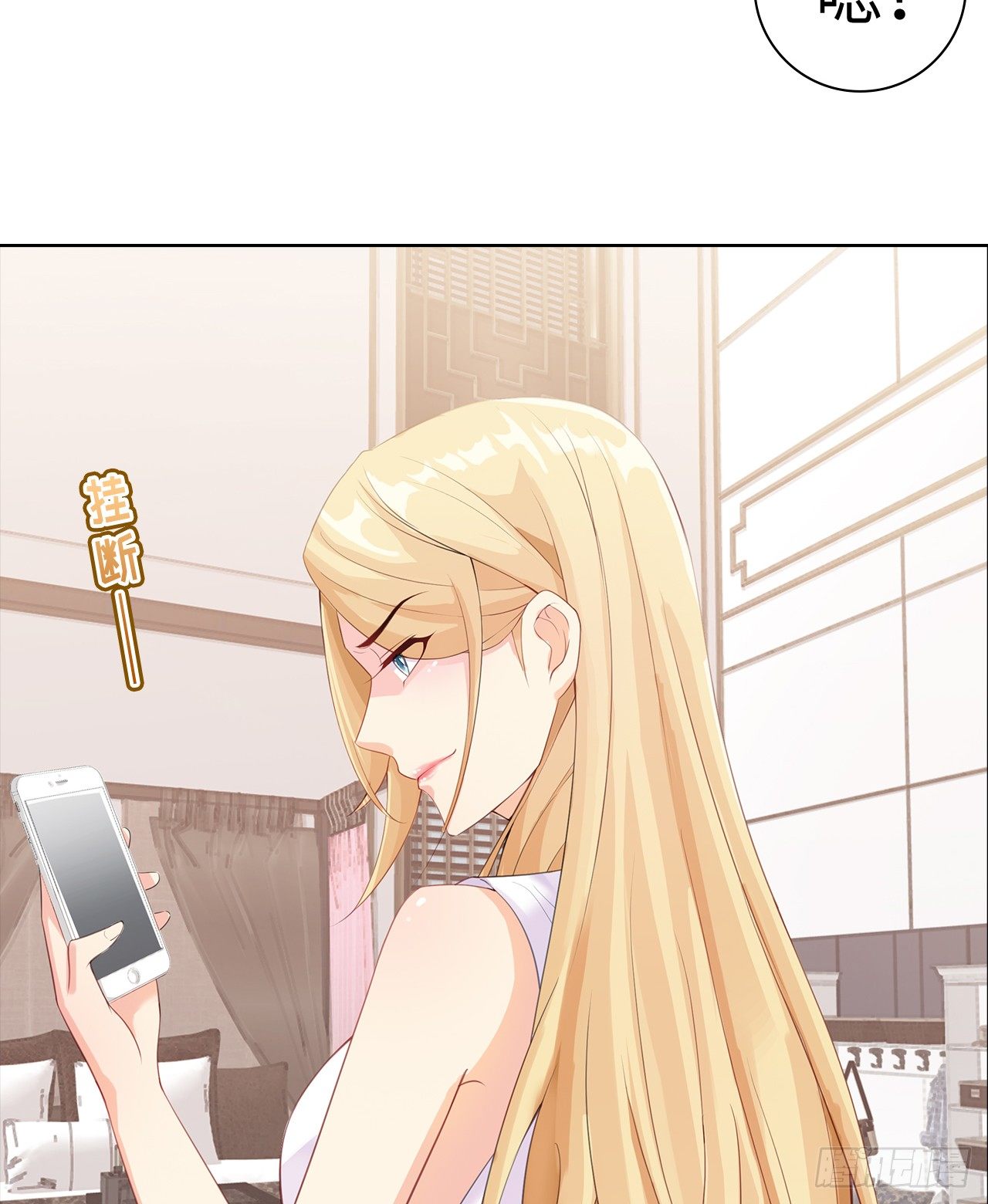 07话：我找到你了！4