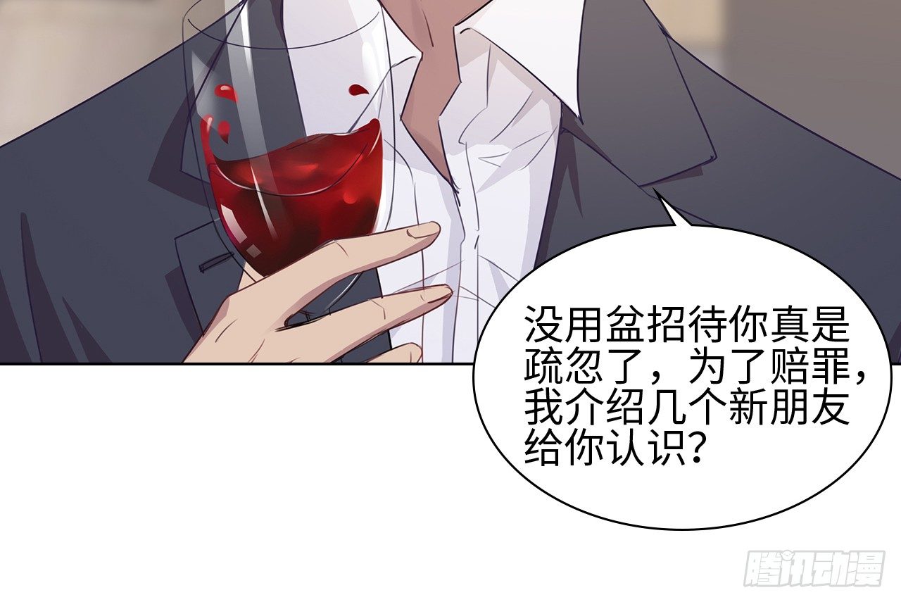 05话：是心动的感觉10