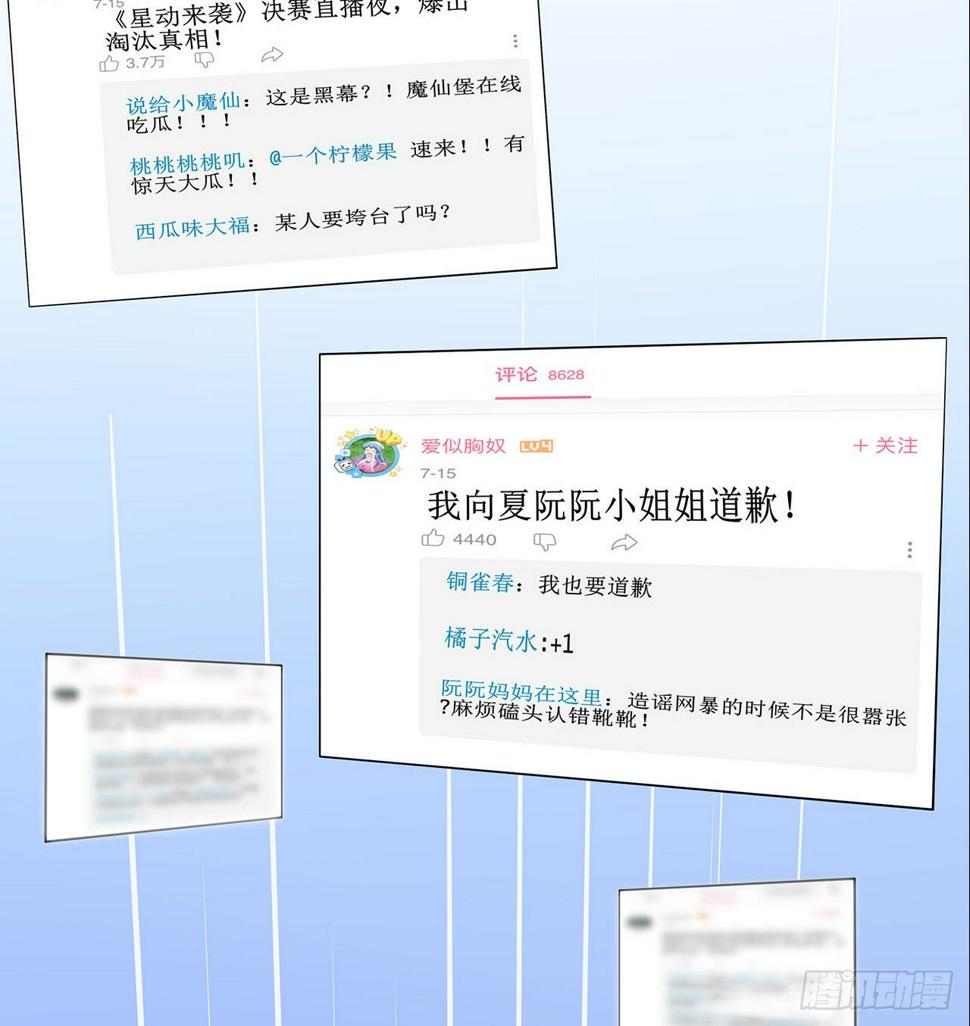 16话：我不行吗？12