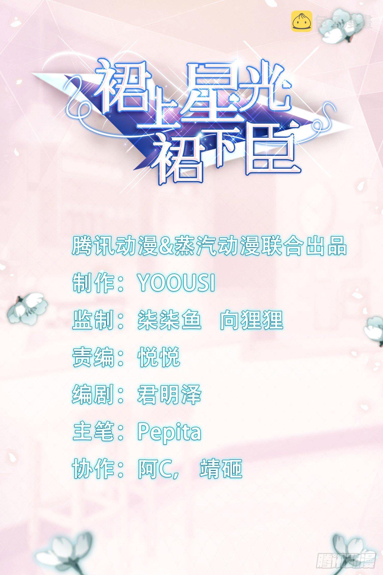10话：赝品就是赝品0