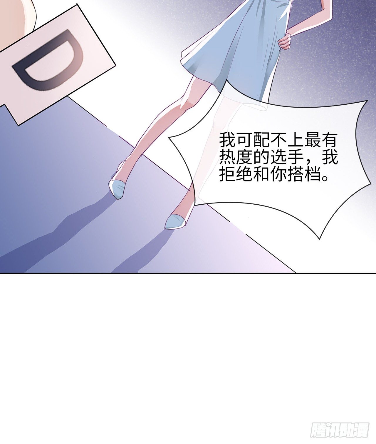11话：人群中最靓的崽55