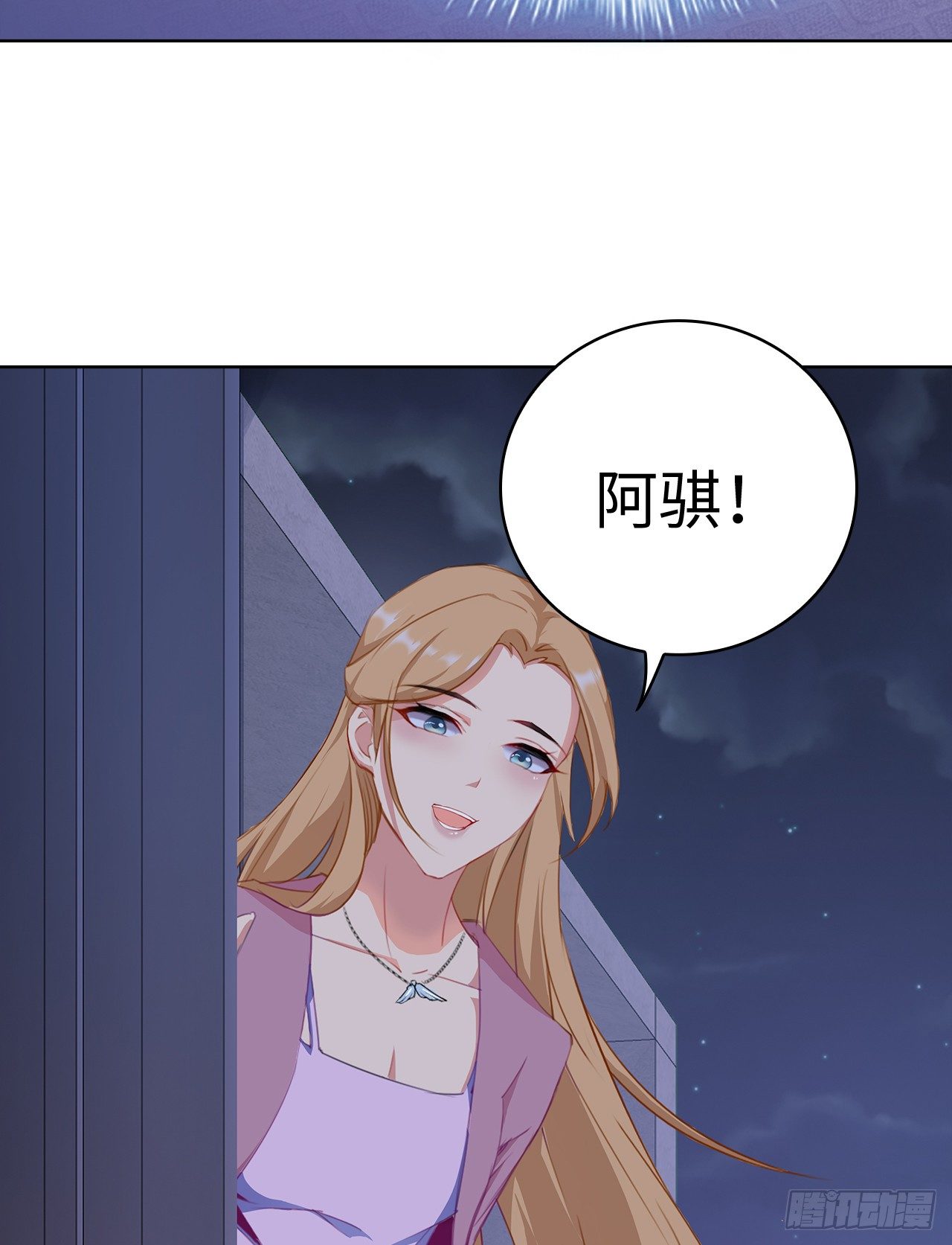 01话：天降绯闻103