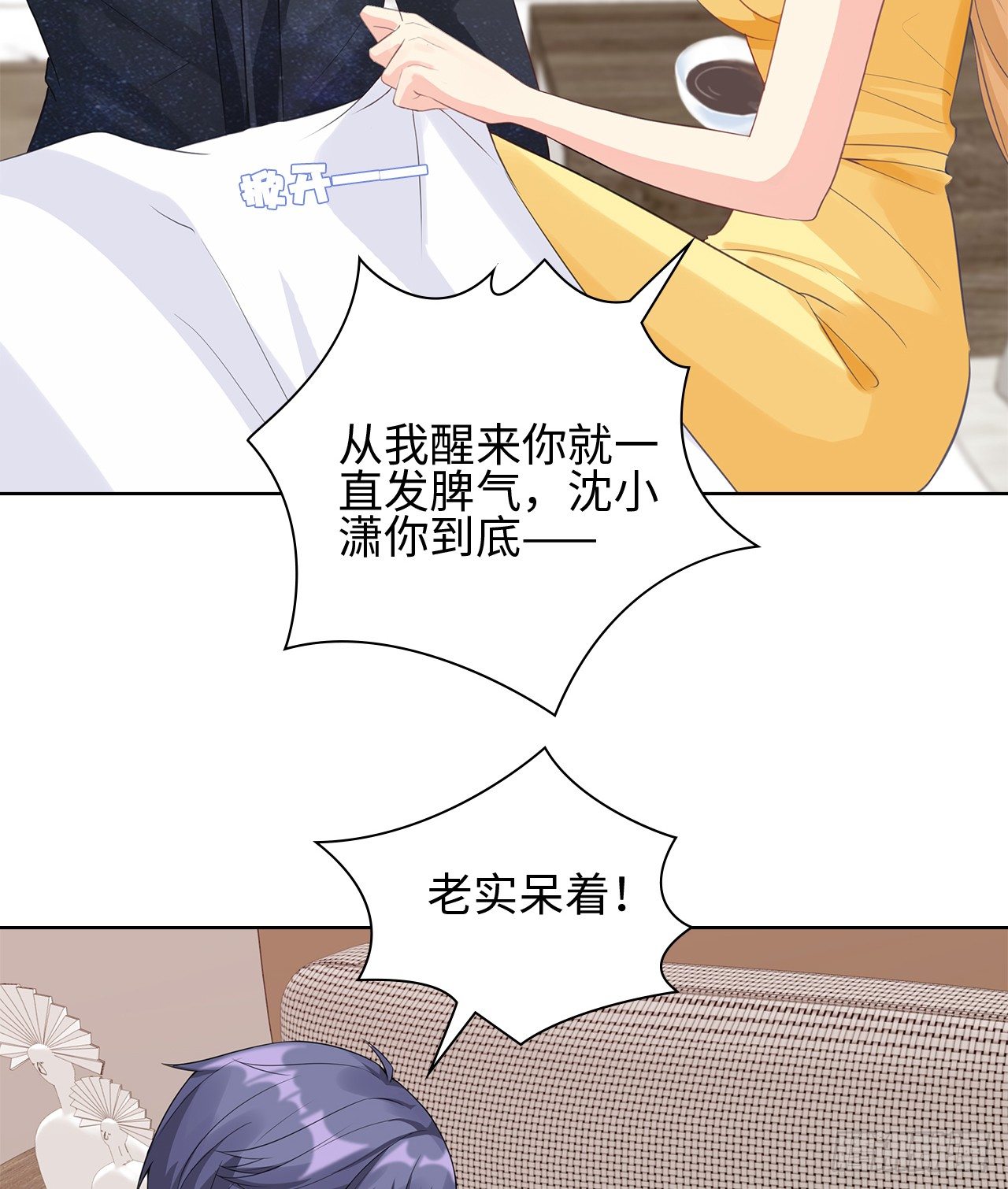 08话：一点也不巧8