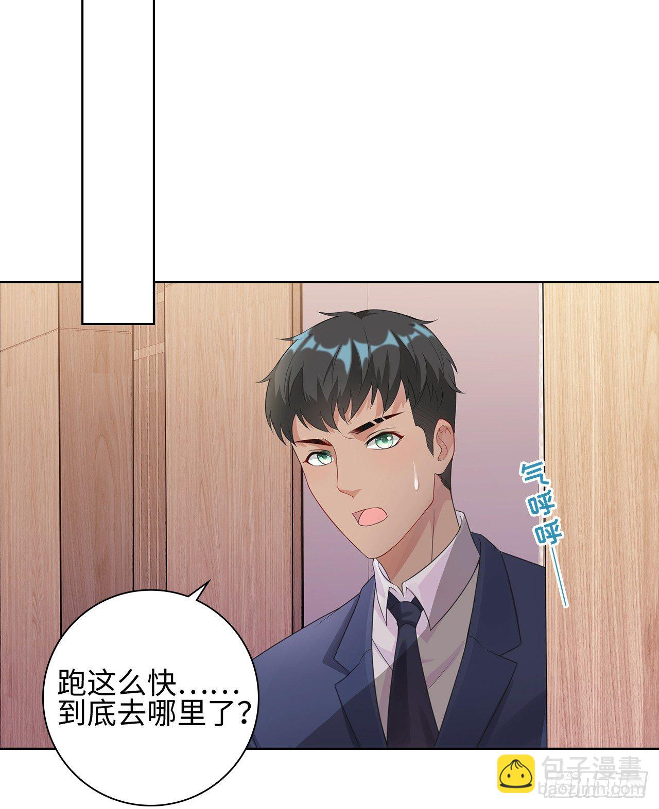 06话：你别绿我啊44