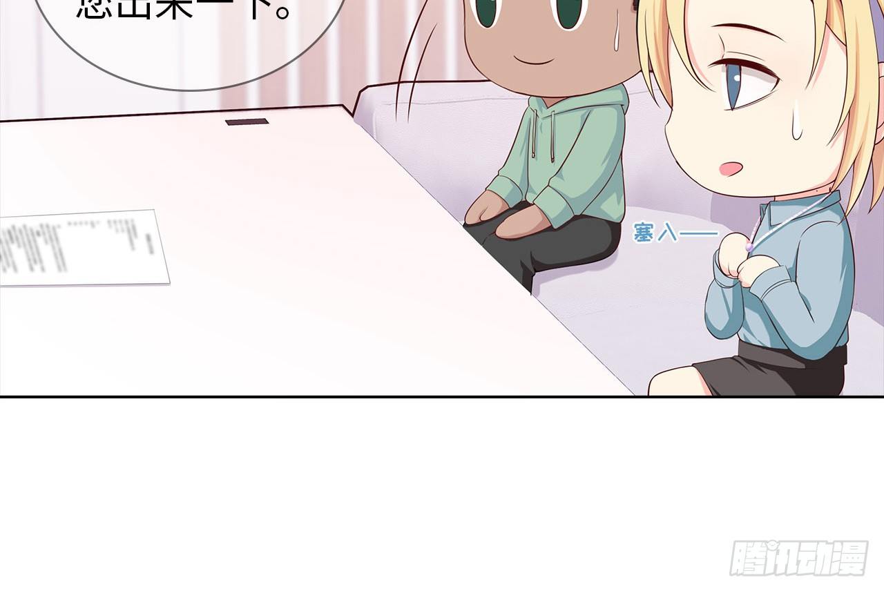 17话：是，我是喜欢云舒！38