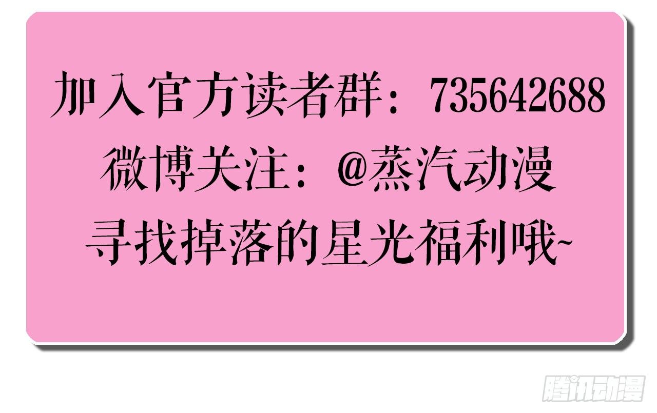 02话：送上门的礼物66