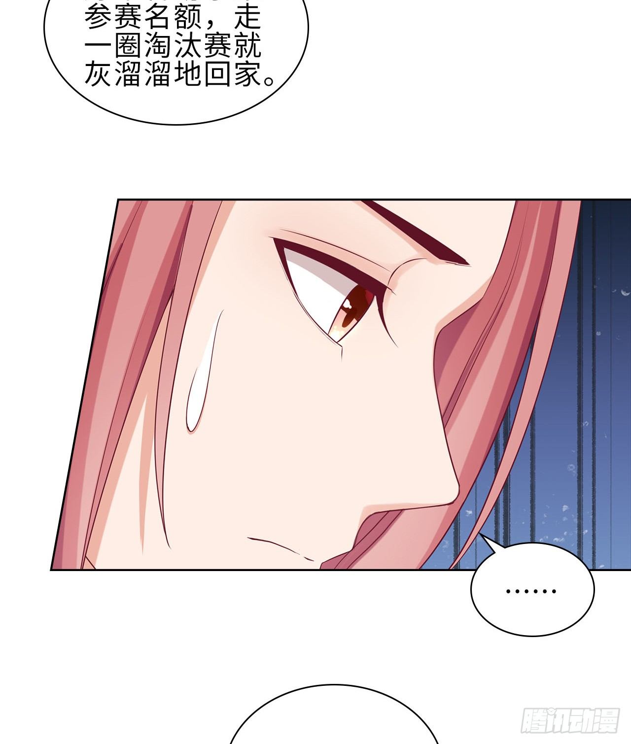 12话：赢过她们，没问题30