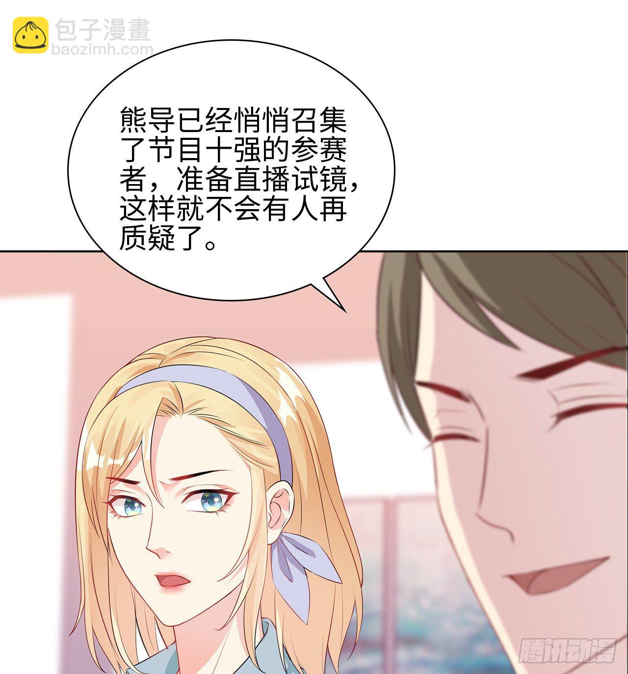 18话：……阿骐？11