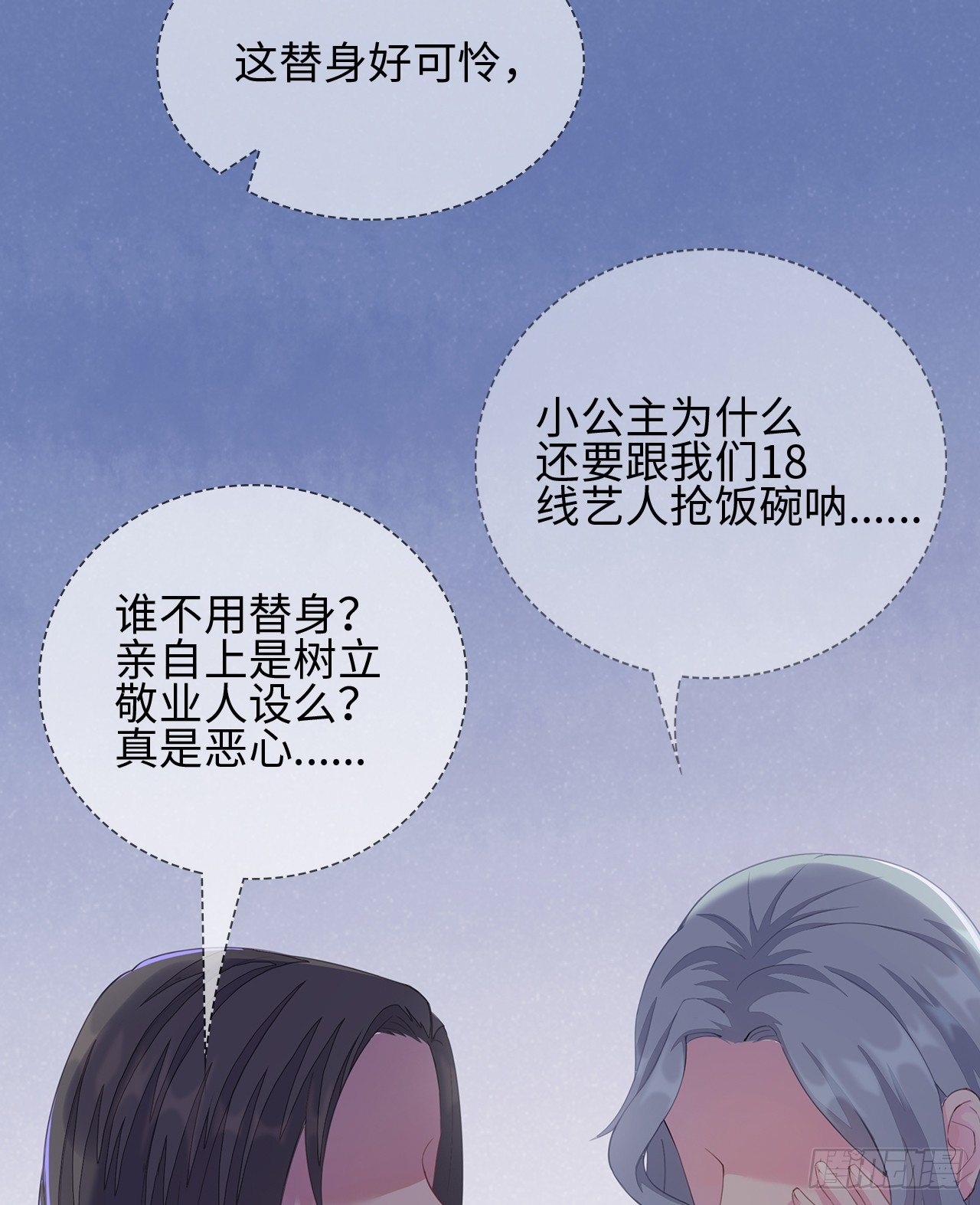 01话：天降绯闻19