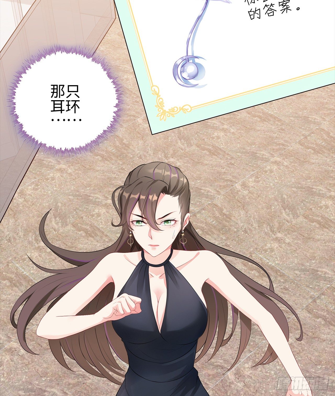 06话：你别绿我啊18
