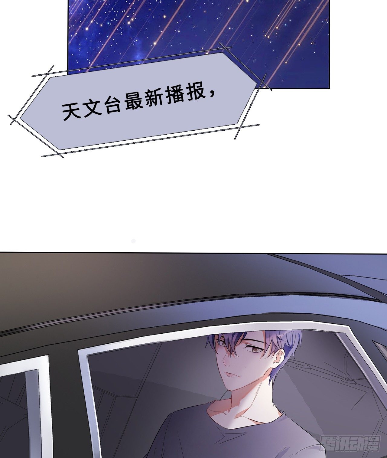 02话：送上门的礼物15
