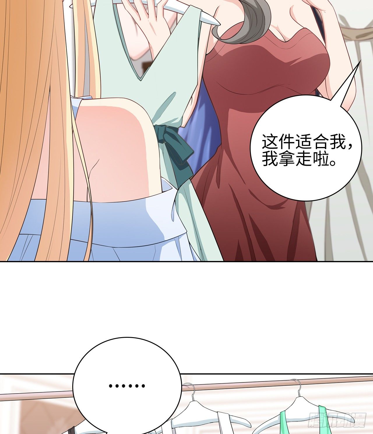 09话：呵，祝你好运！14