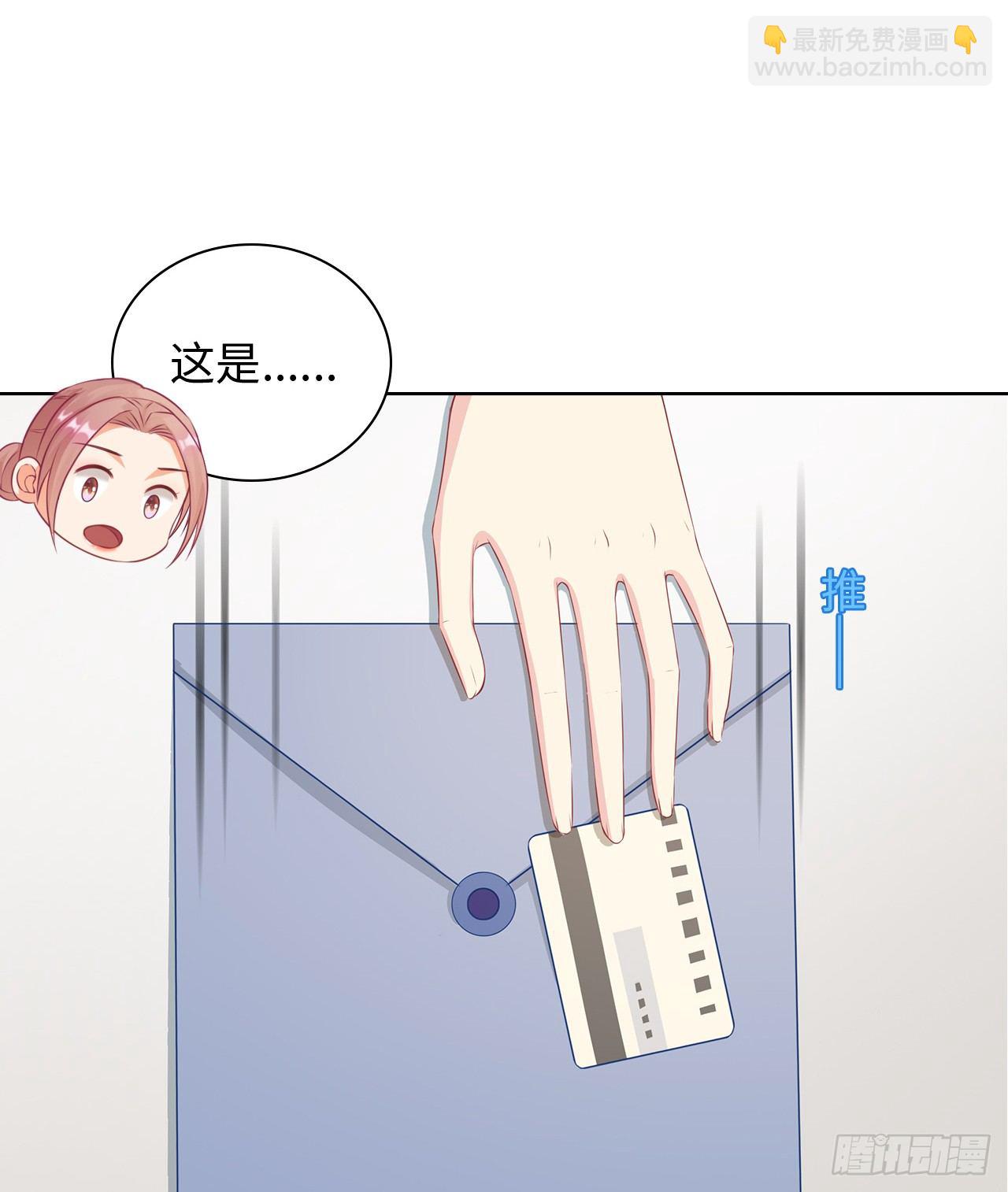 15话：怎么了？一直盯着我38