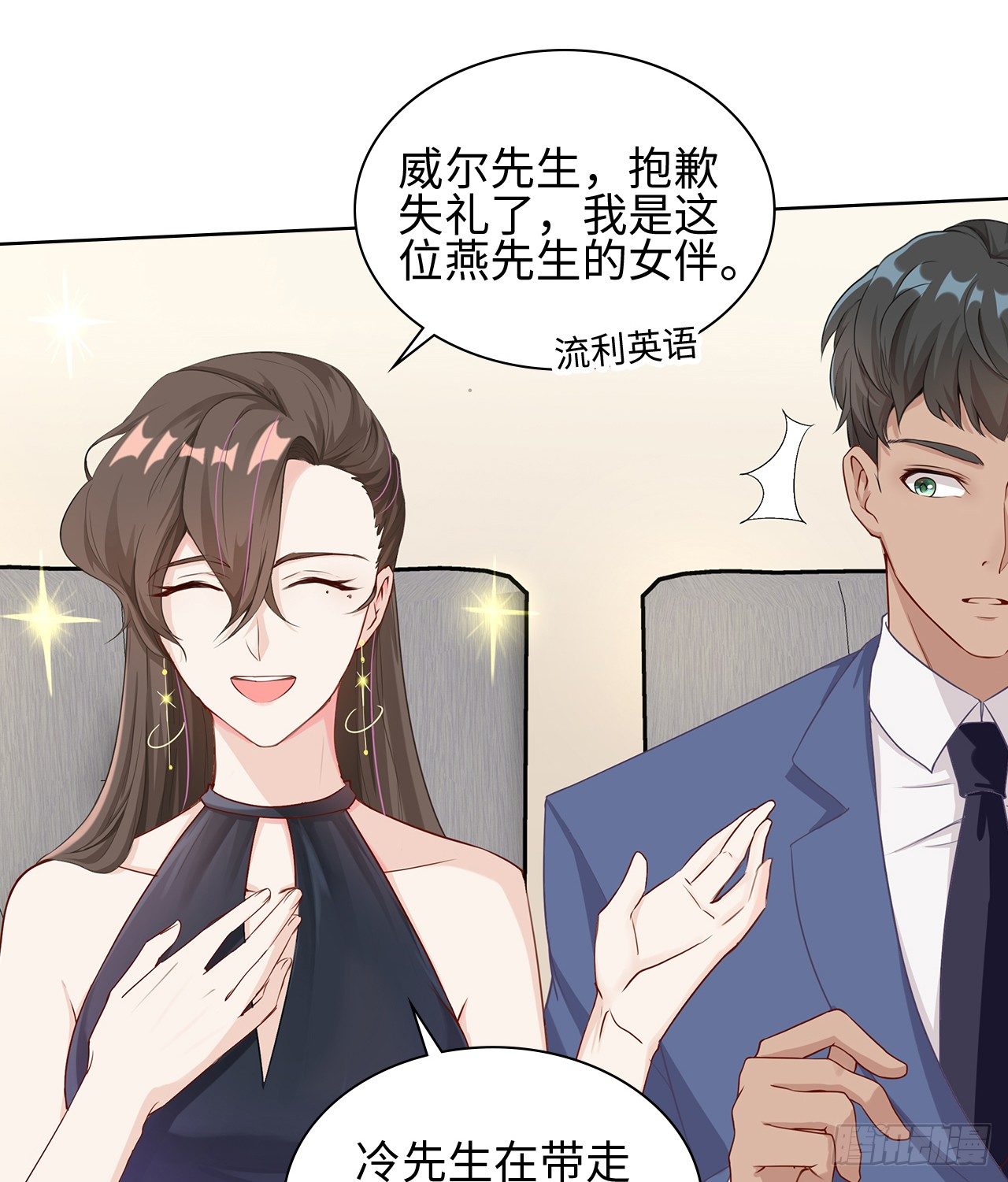 05话：是心动的感觉25