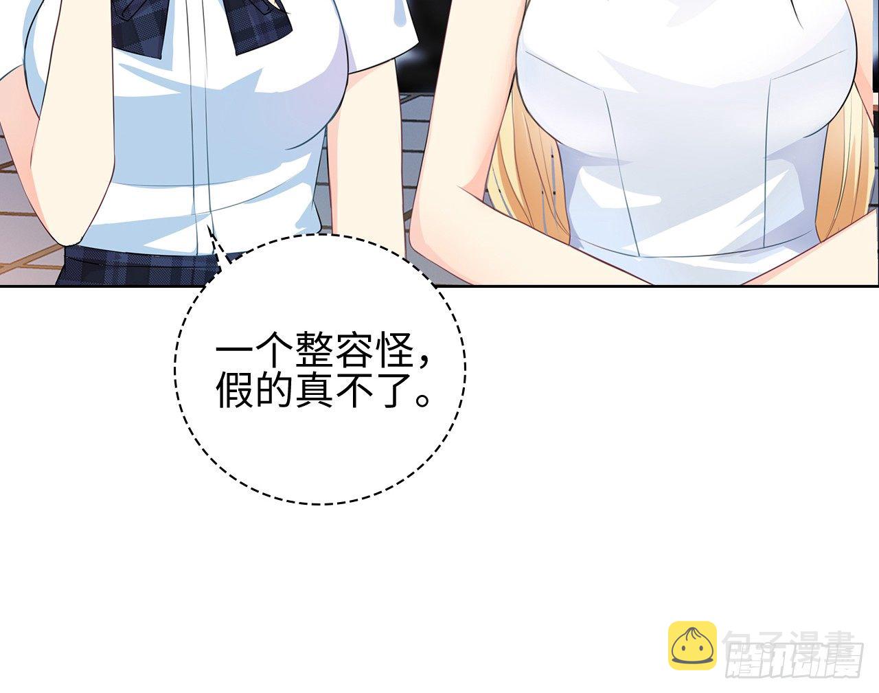 10话：赝品就是赝品11