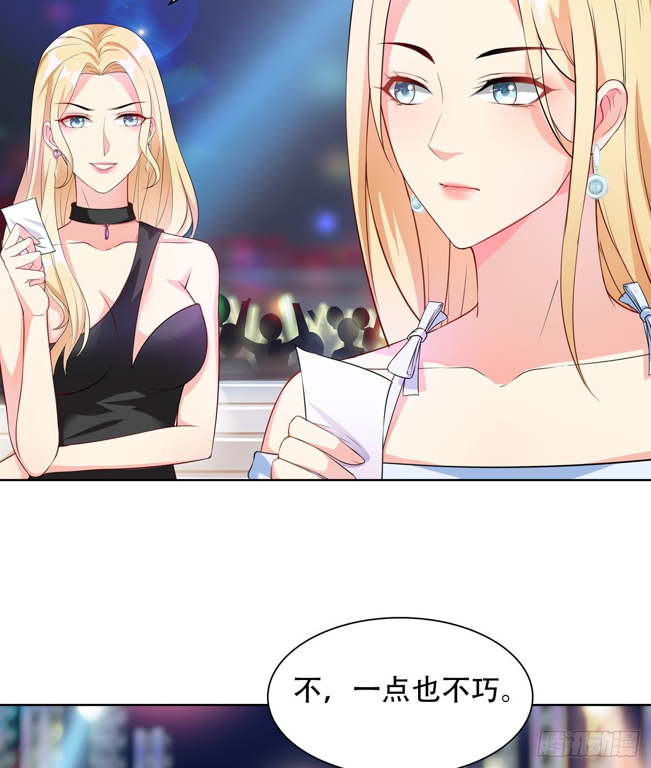 08话：一点也不巧53