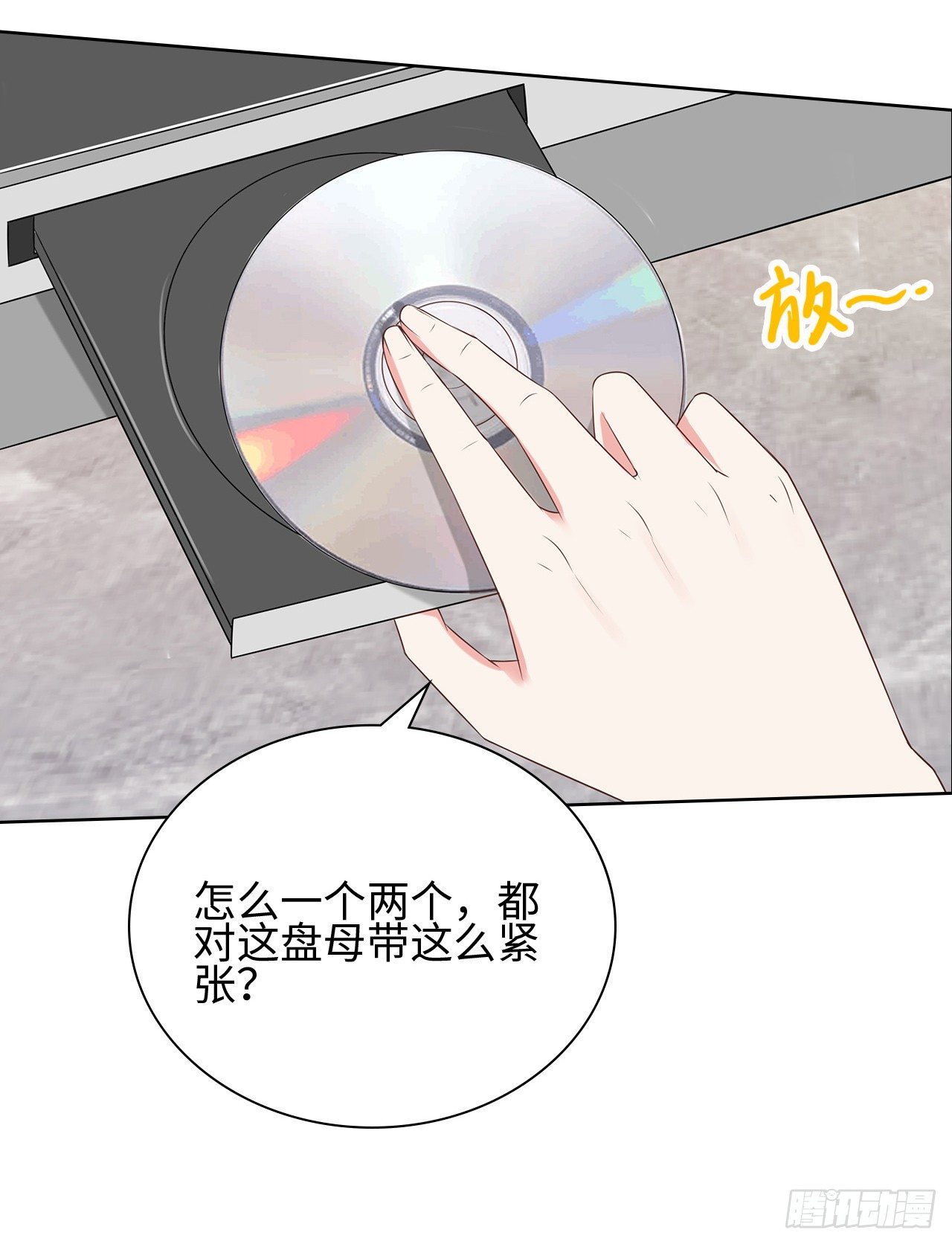 15话：怎么了？一直盯着我23