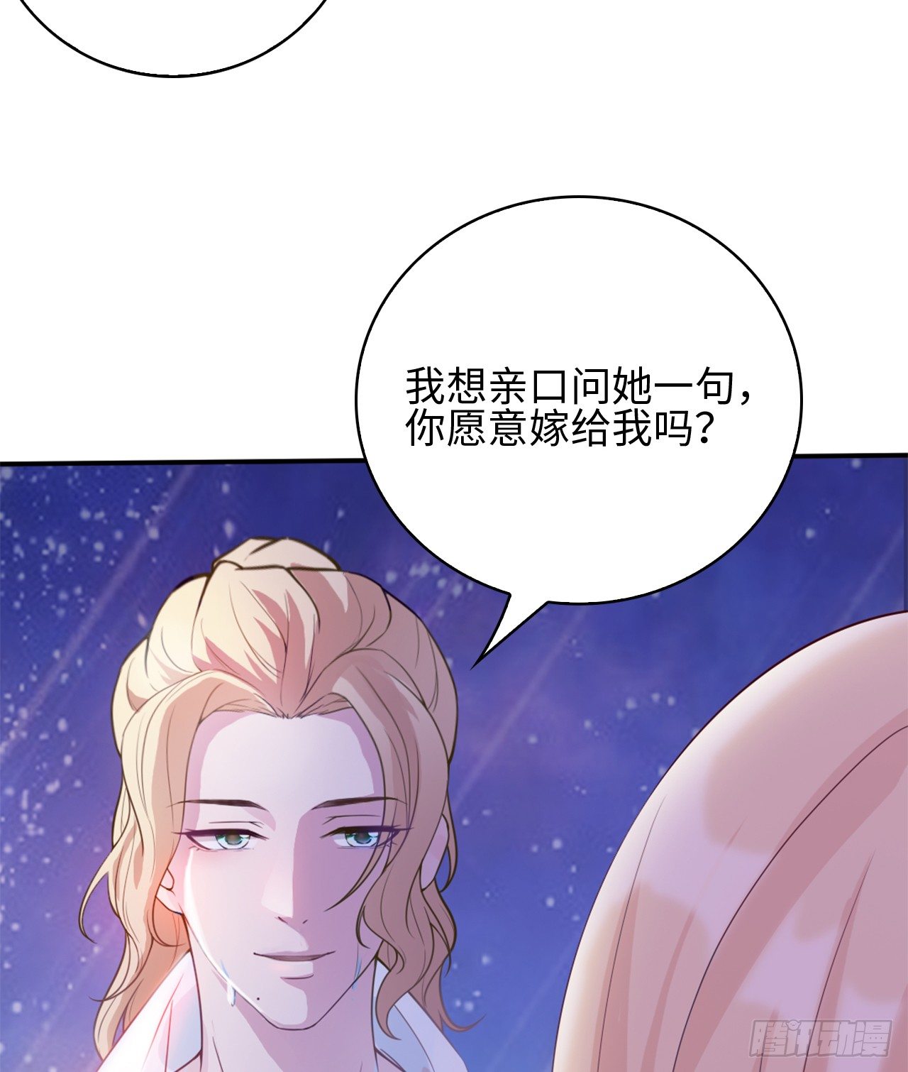 02话：送上门的礼物8