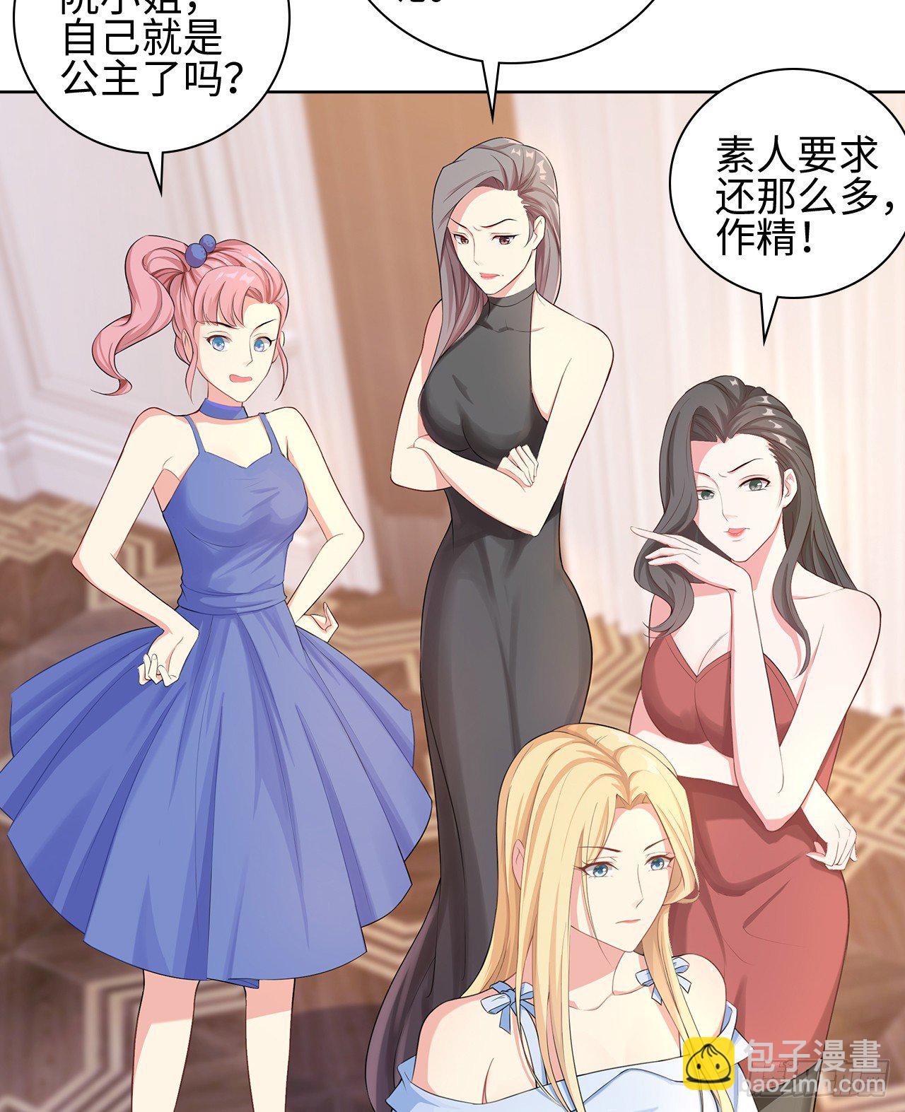 09话：呵，祝你好运！6