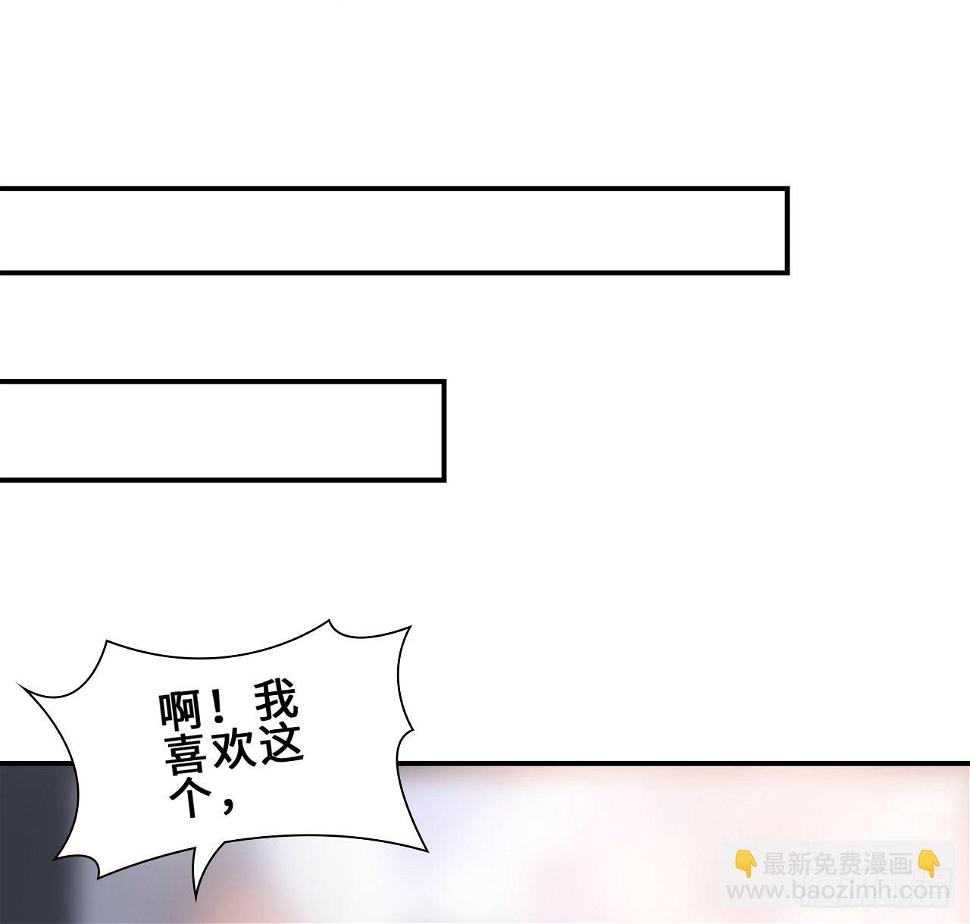 04话：谢谢金主爸爸47