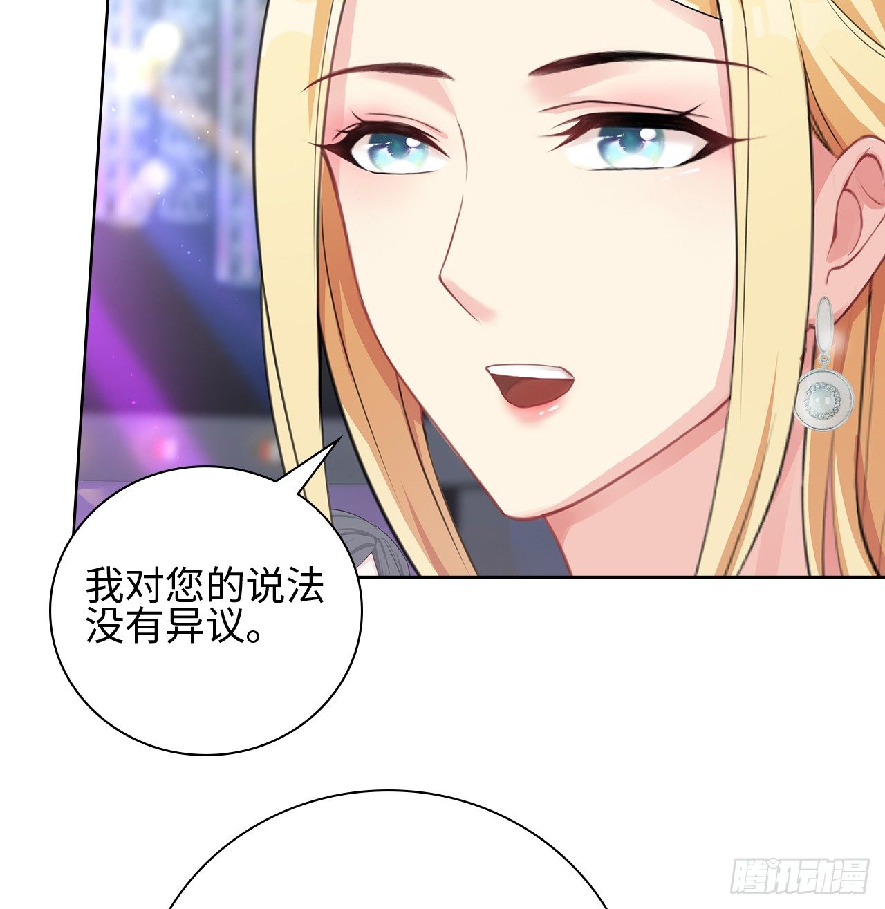 08话：一点也不巧41