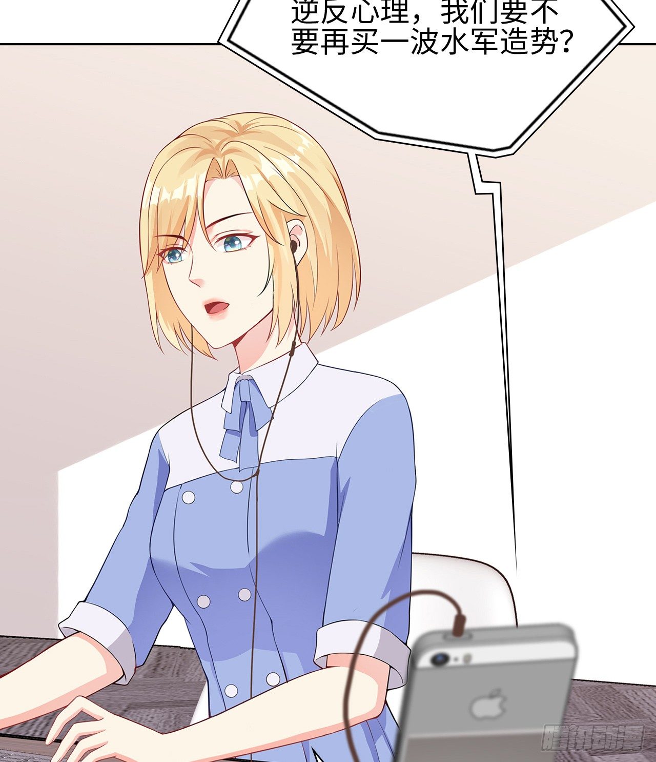 16话：我不行吗？18