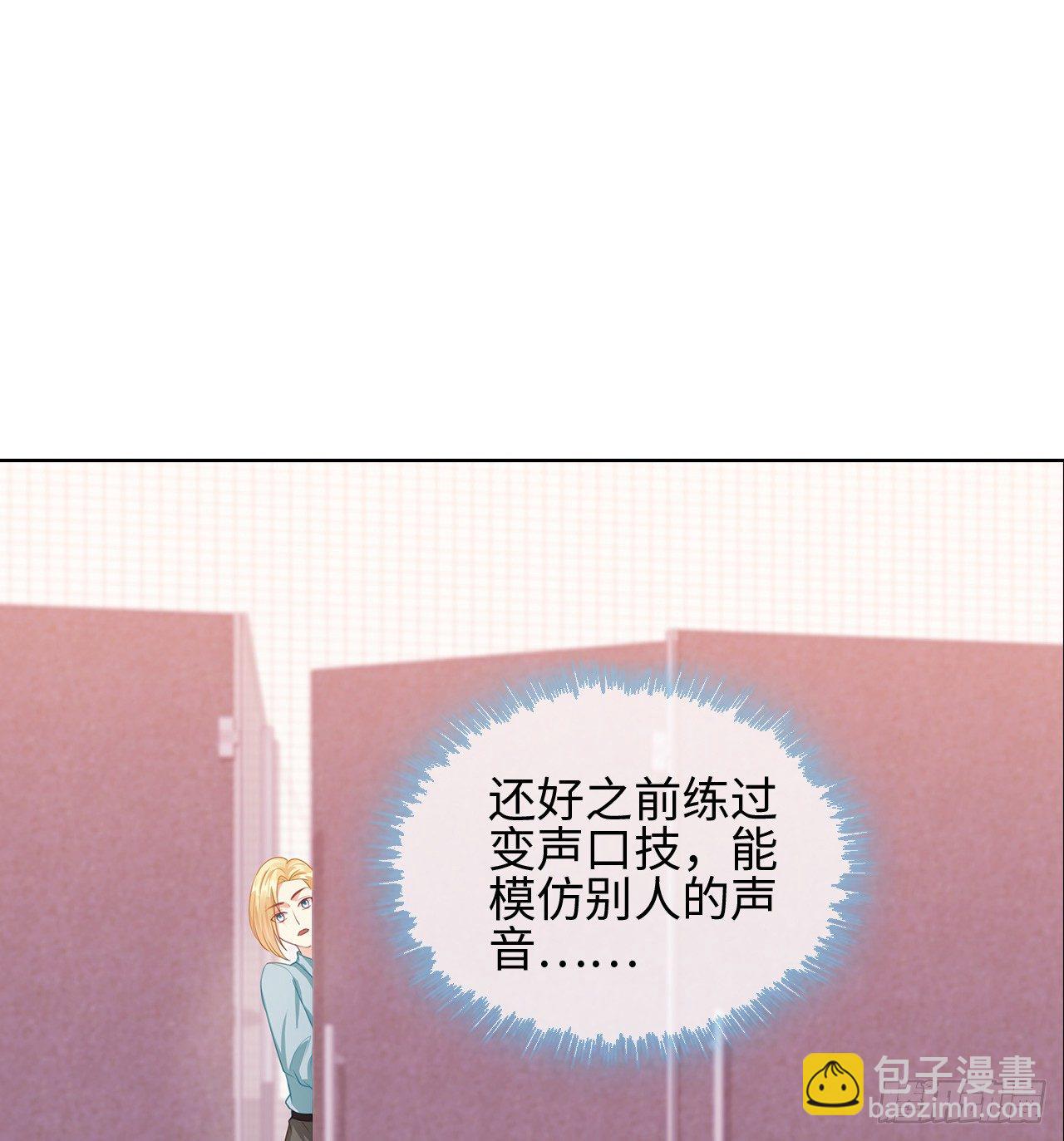 18话：……阿骐？35