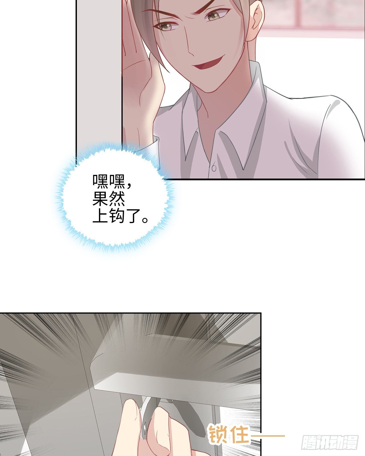 18话：……阿骐？19
