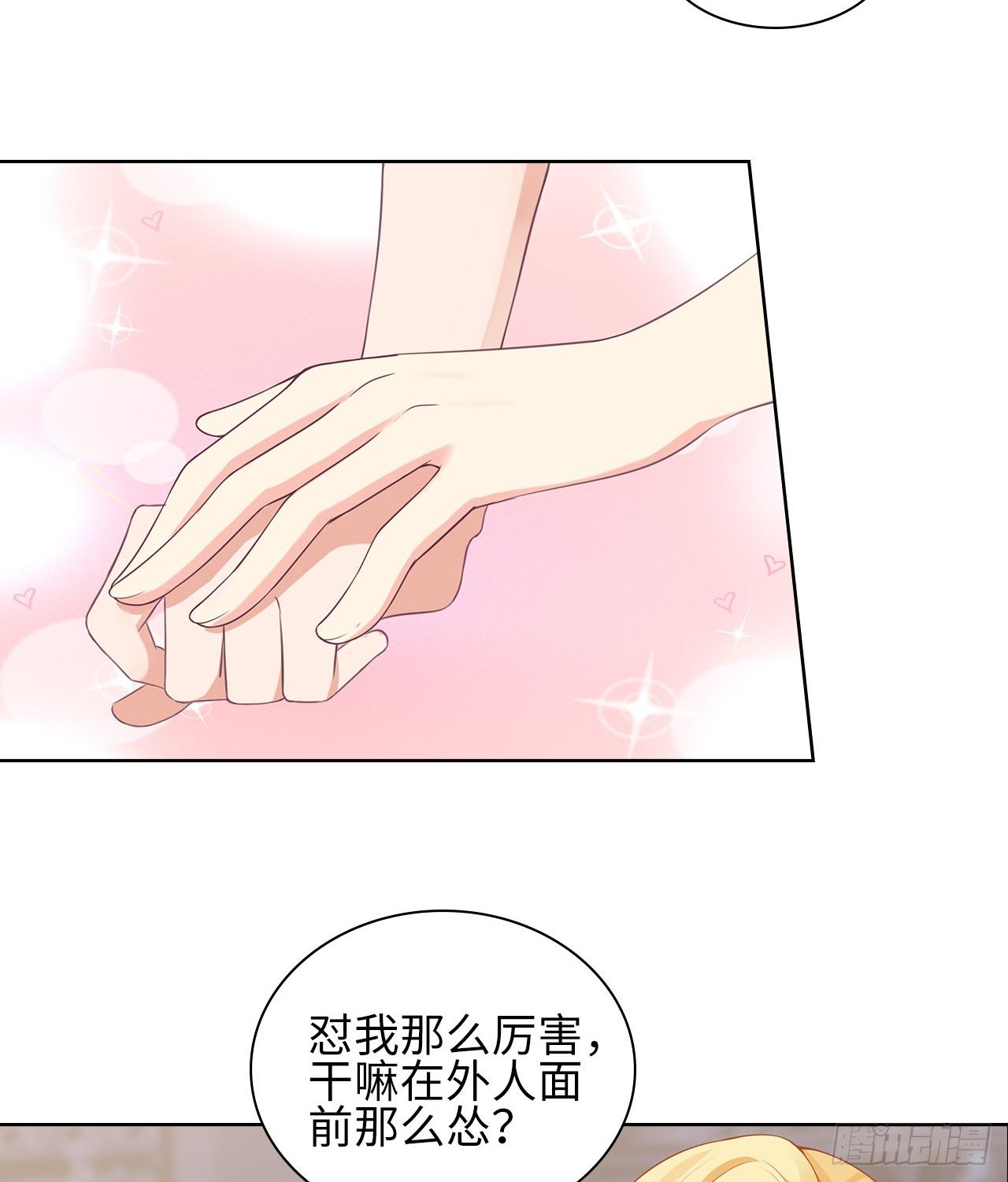 12话：赢过她们，没问题46
