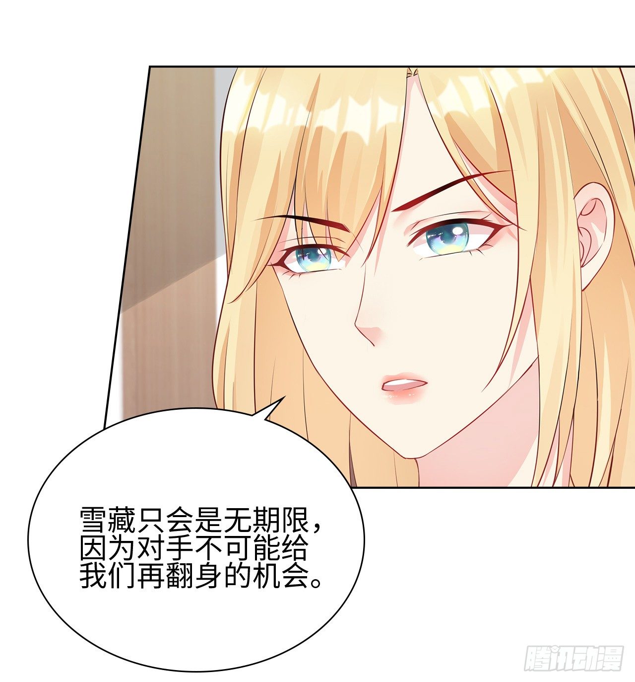 15话：怎么了？一直盯着我37