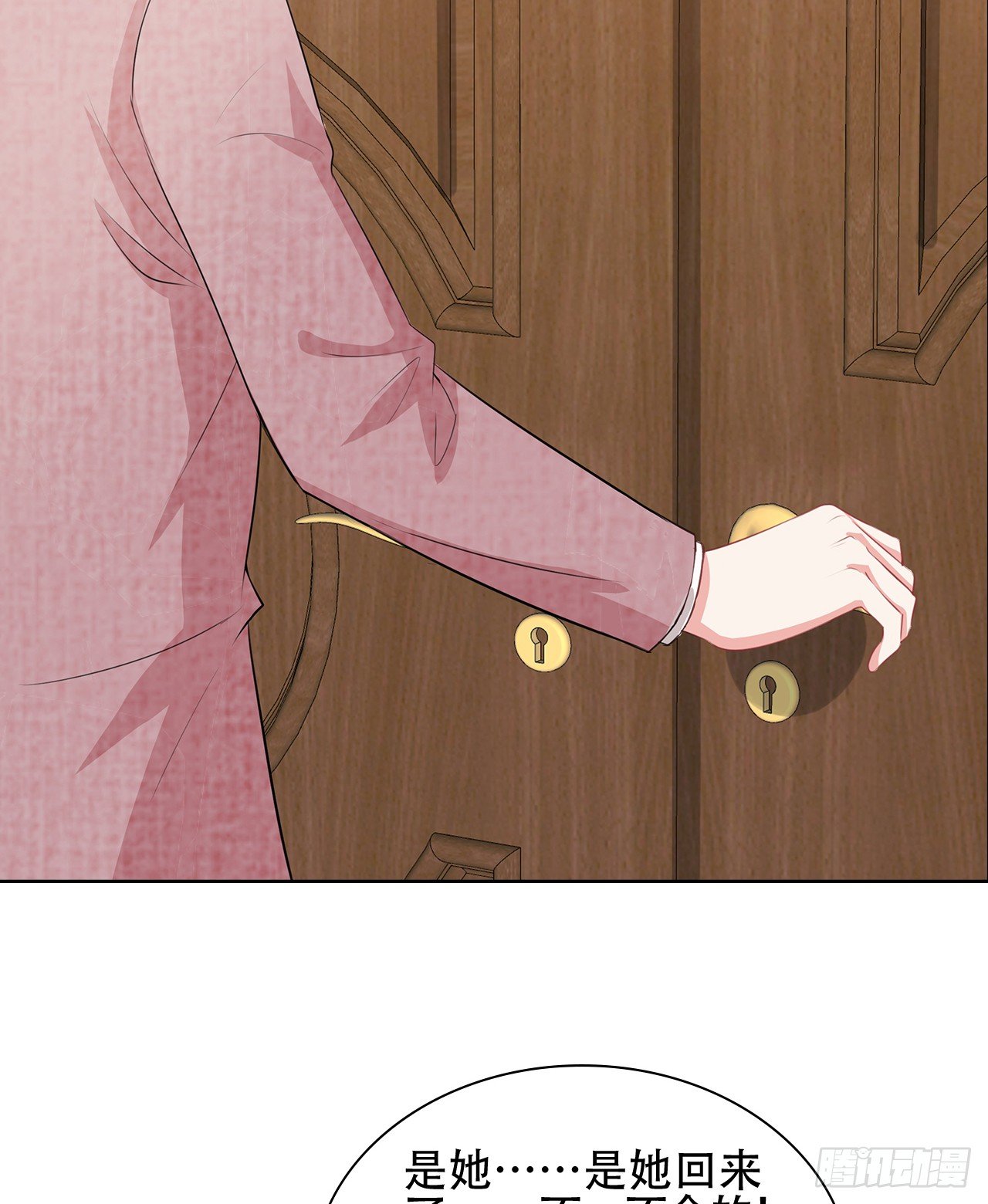 10话：赝品就是赝品48