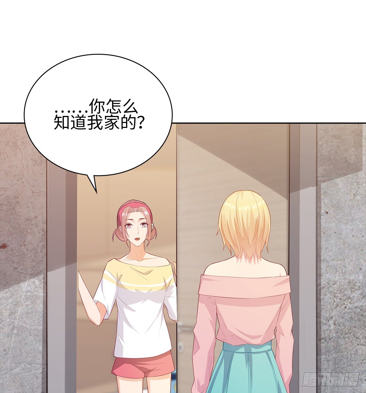15话：怎么了？一直盯着我26
