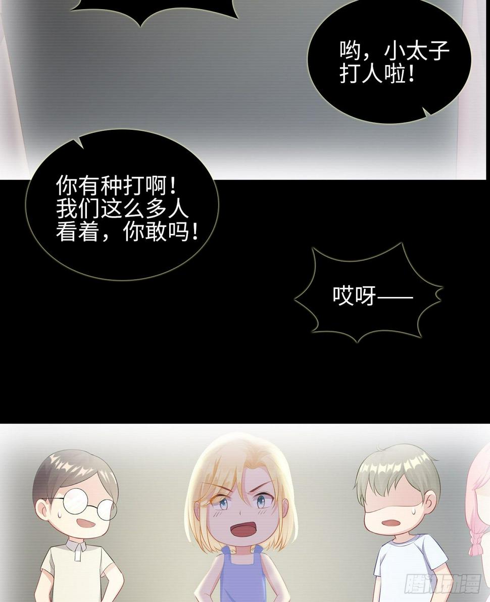 19话：我饿，但不吃狗粮6