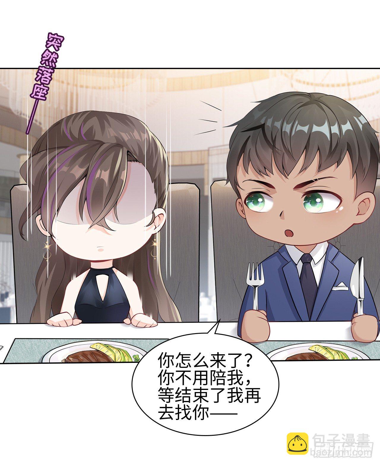 05话：是心动的感觉24