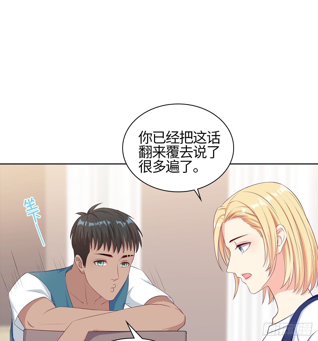 12话：赢过她们，没问题12