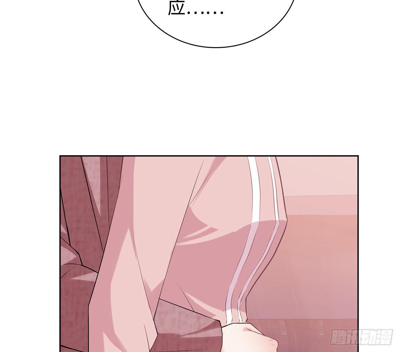 20话：和我回家吧37