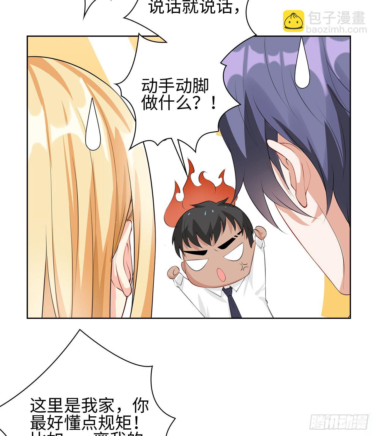 08话：一点也不巧17