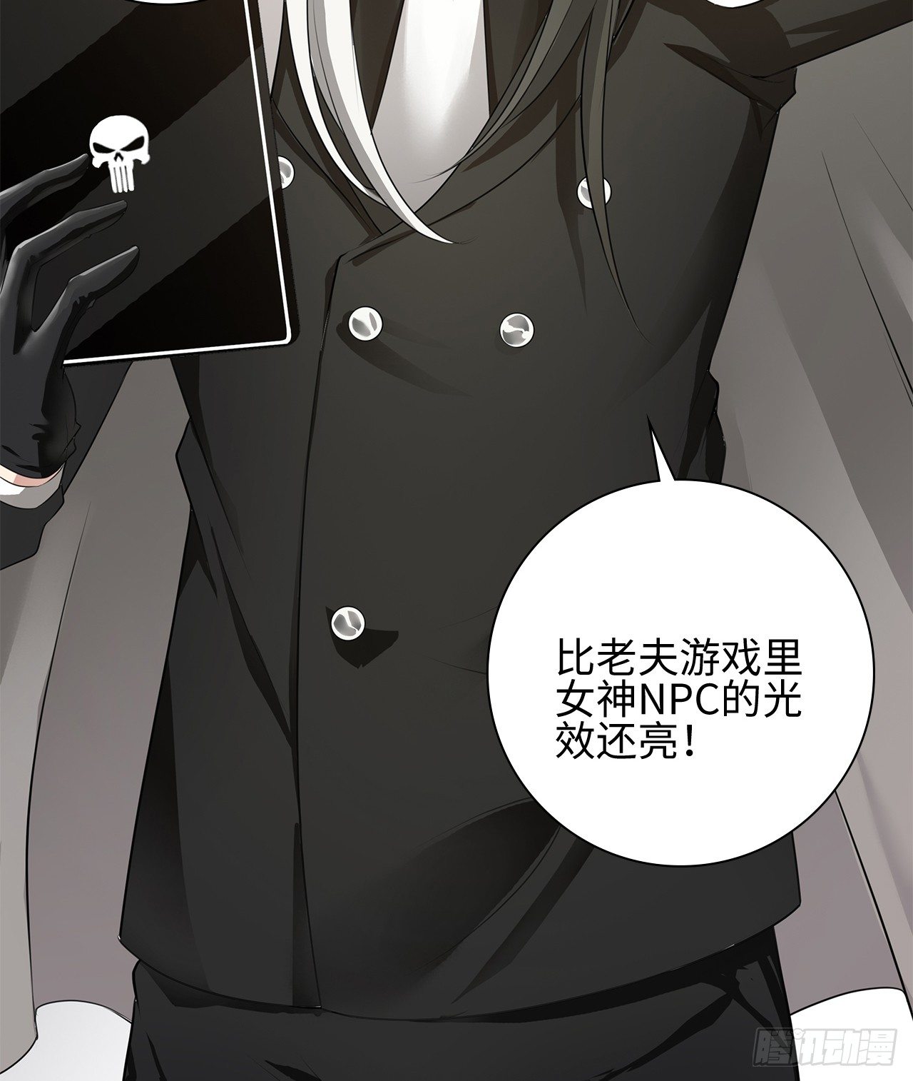 07话：我找到你了！39