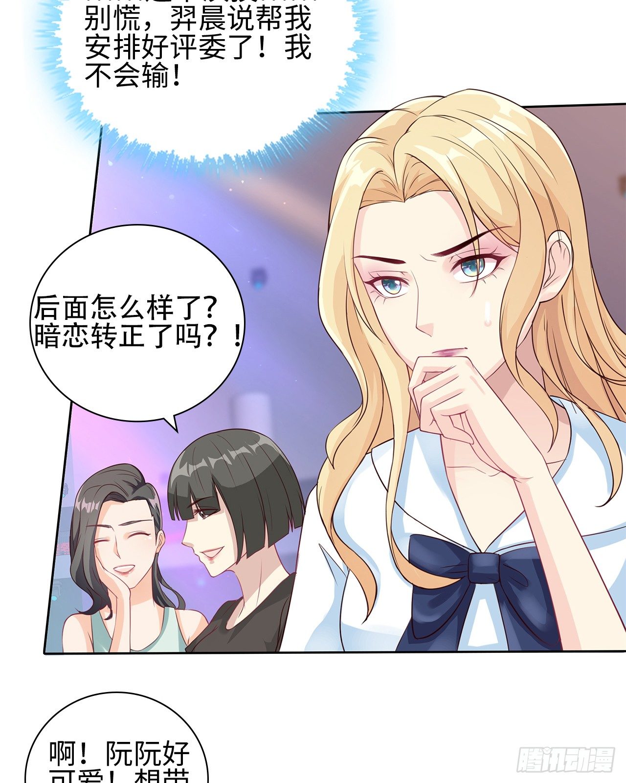 09话：呵，祝你好运！53