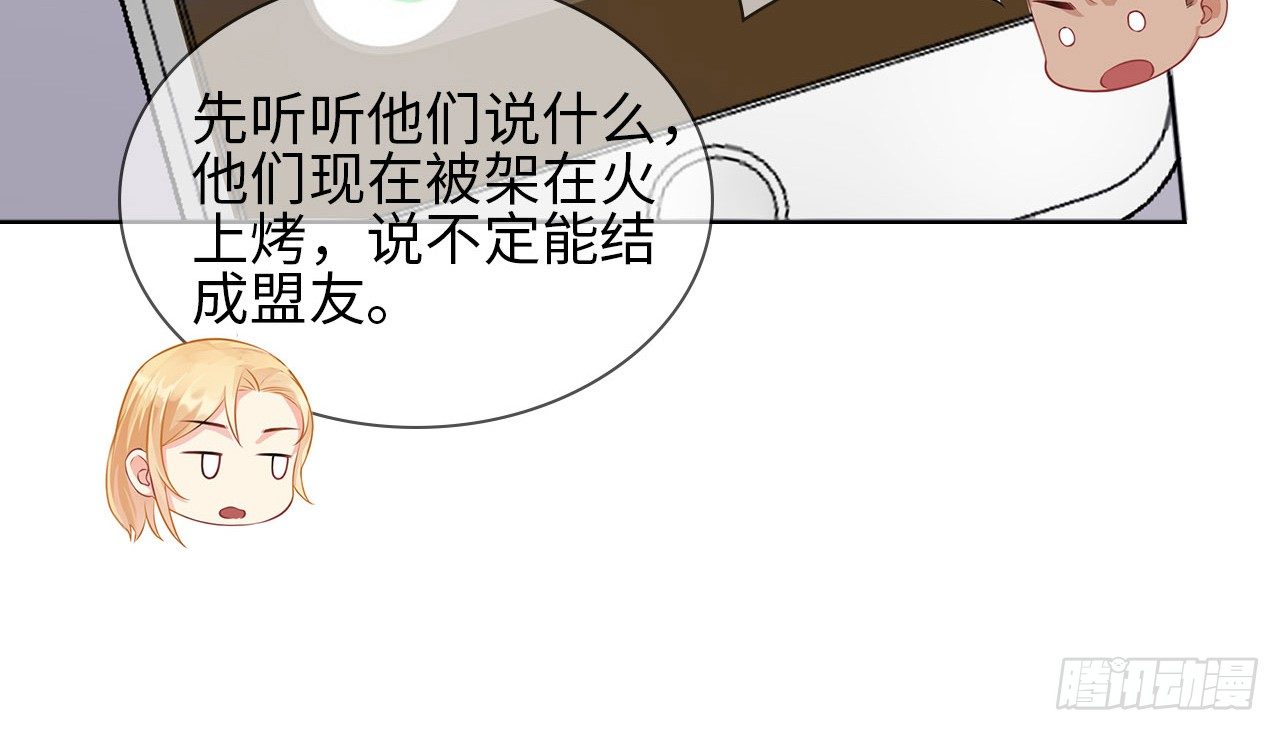 17话：是，我是喜欢云舒！25
