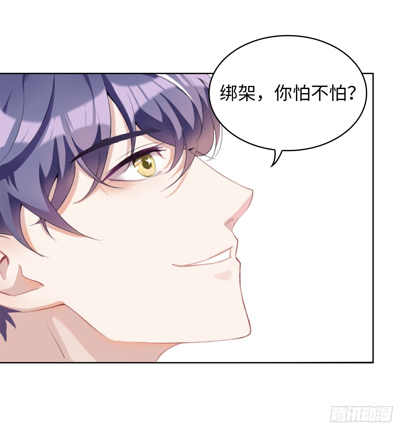01话：天降绯闻94