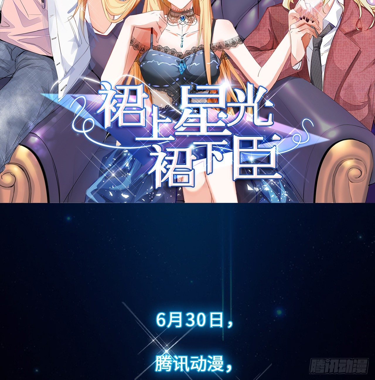 预告25