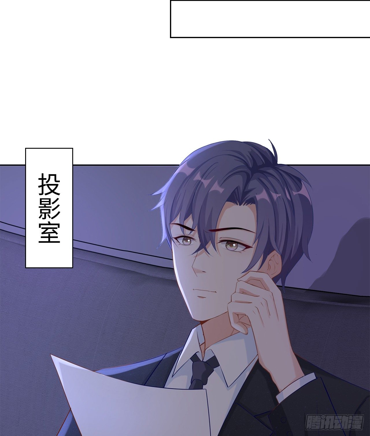 07话：我找到你了！8