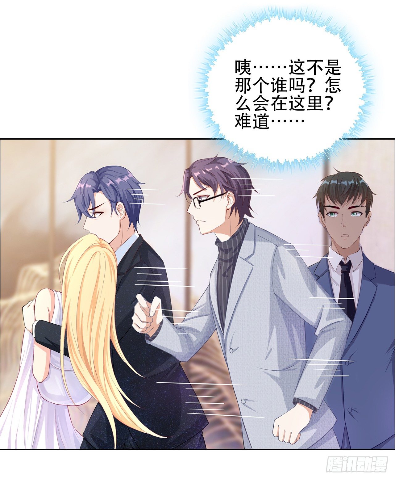 06话：你别绿我啊45