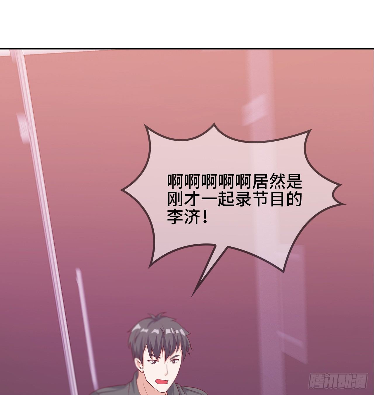 18话：……阿骐？32