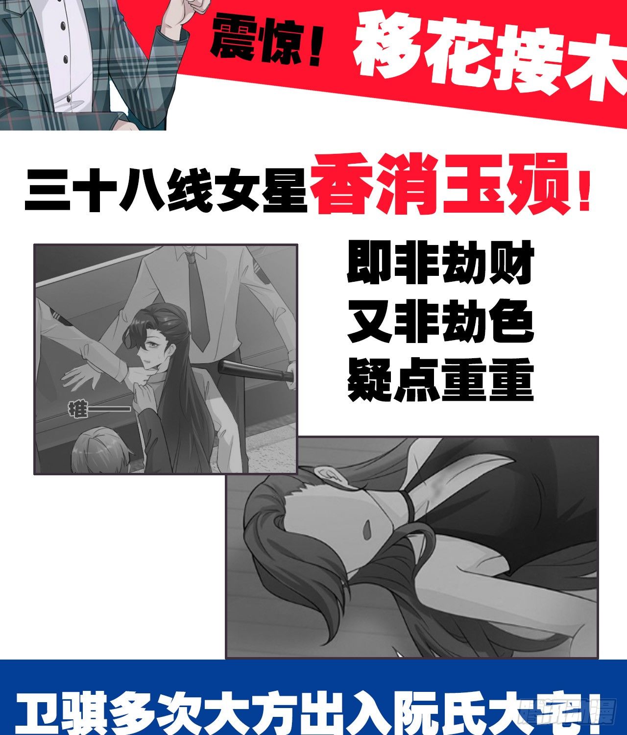 15话：怎么了？一直盯着我56