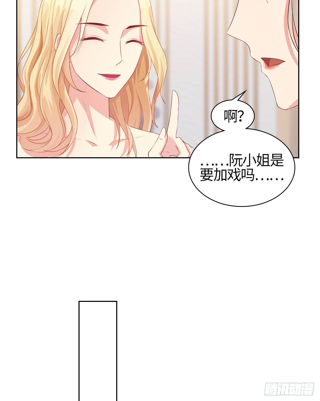 12话：赢过她们，没问题9